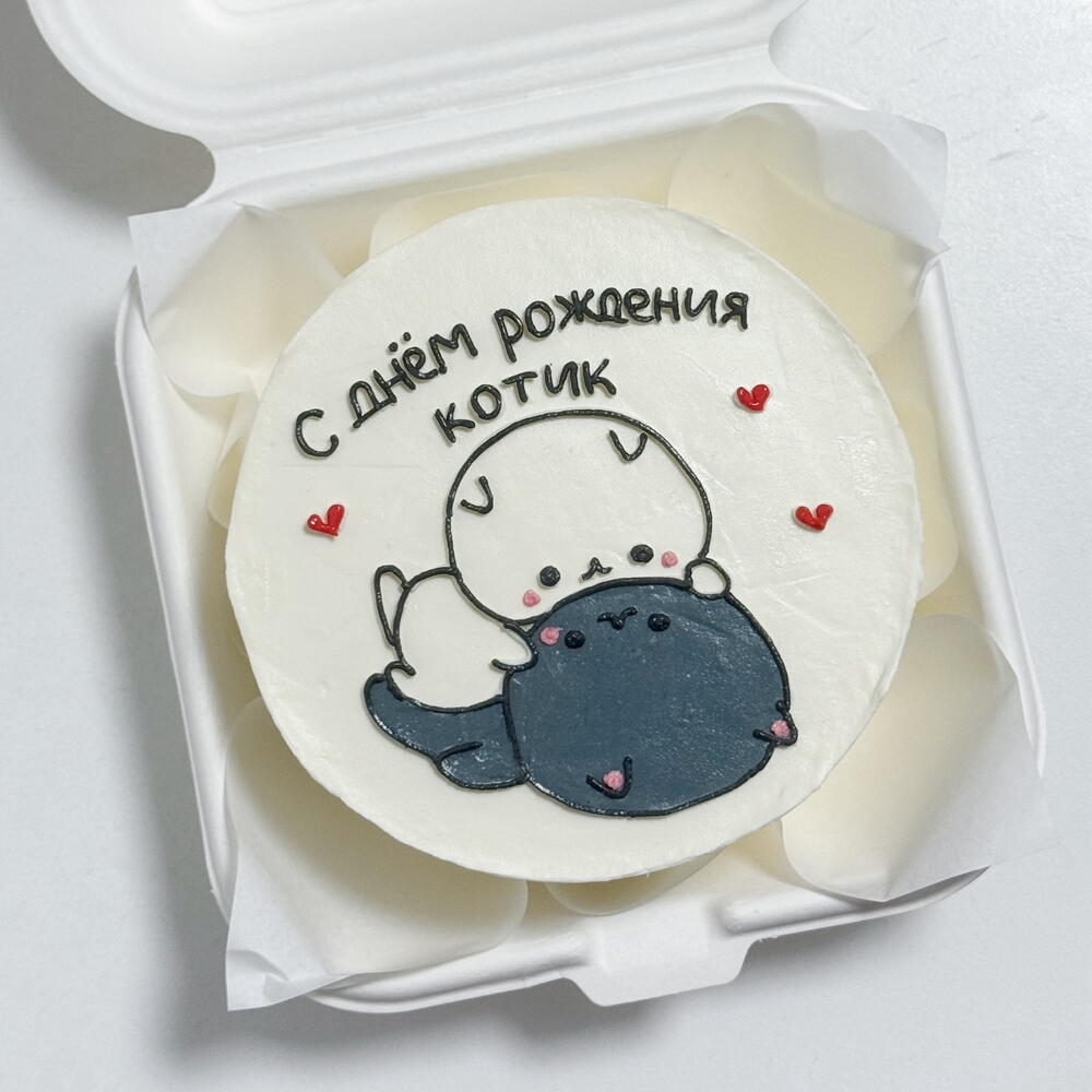 Бенто торт для любимого/любимой на день рождения с котиками