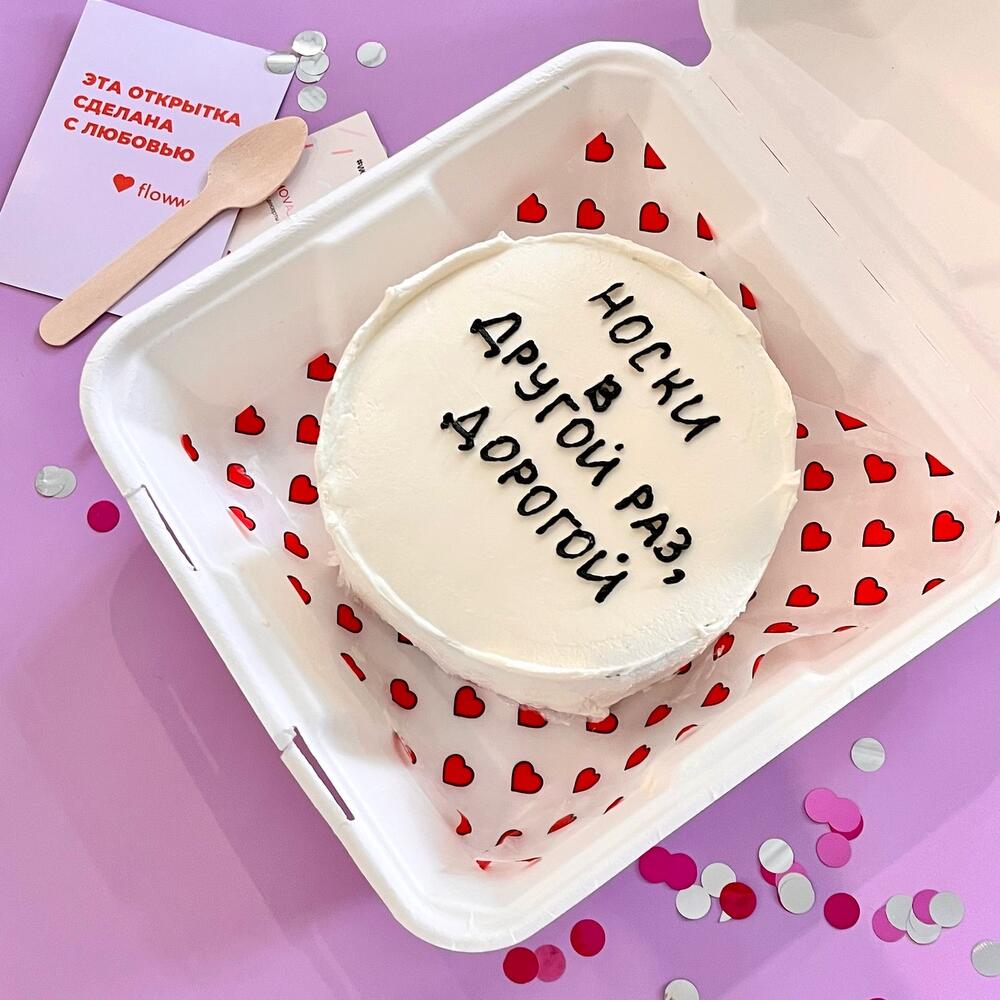 Бенто торт для любимого/мужа/брата/сына