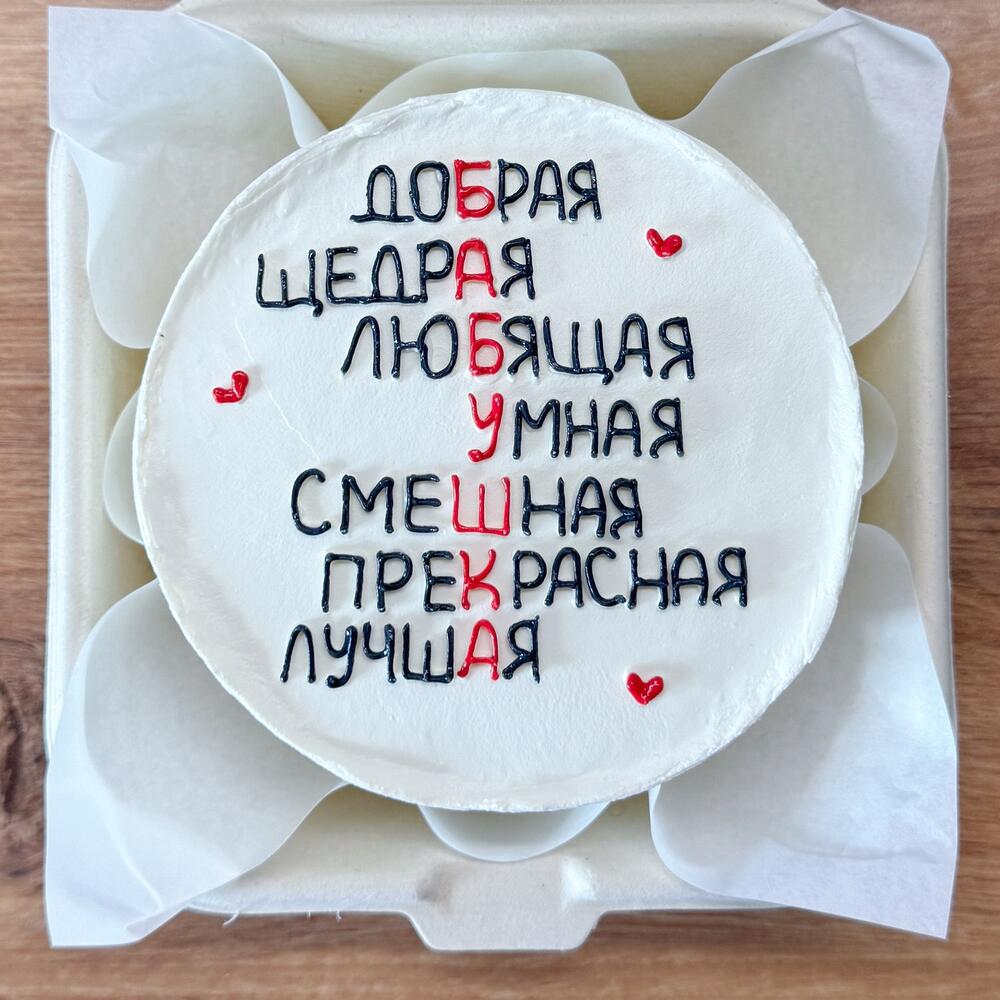 Бенто торт для любимой бабушки