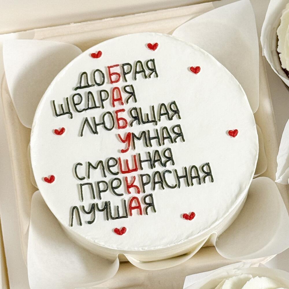 Бенто торт для любимой бабушки