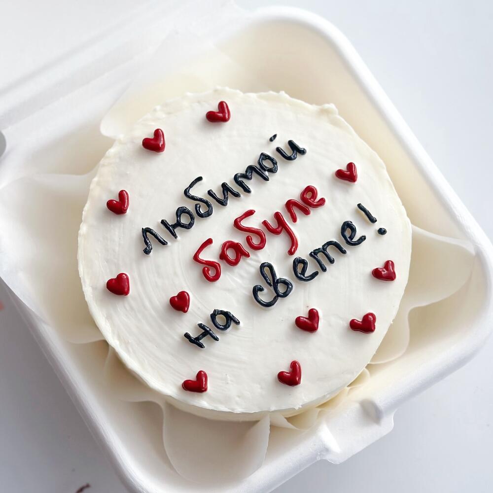 Бенто торт для любимой бабушки «любимой бабуле на свете»