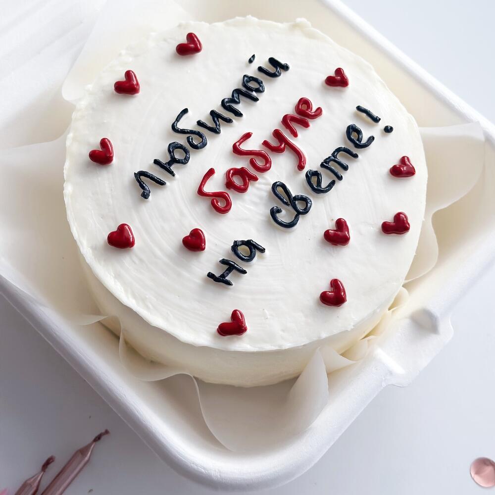 Бенто торт для любимой бабушки «любимой бабуле на свете»