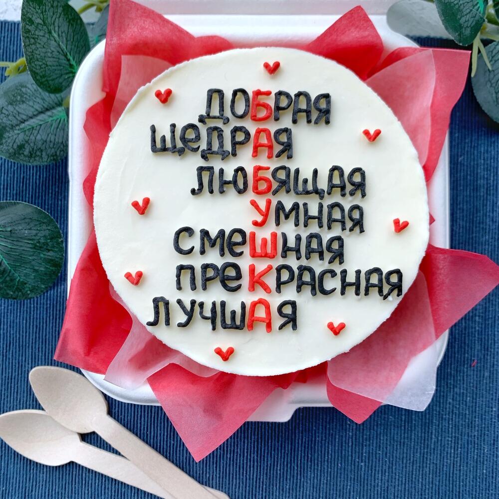 Бенто торт для любимой БАБУШКИ с комплиментами