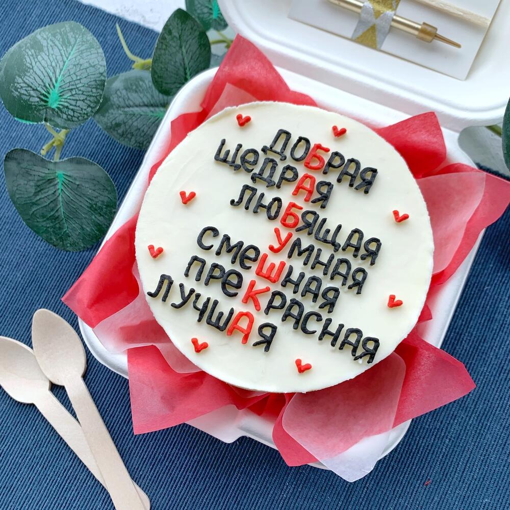 Бенто торт для любимой БАБУШКИ с комплиментами