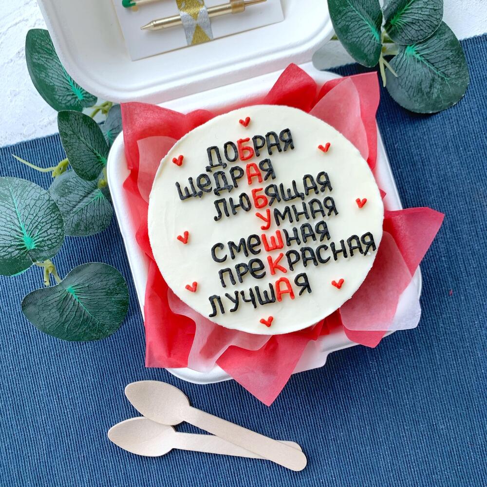 Бенто торт для любимой БАБУШКИ с комплиментами