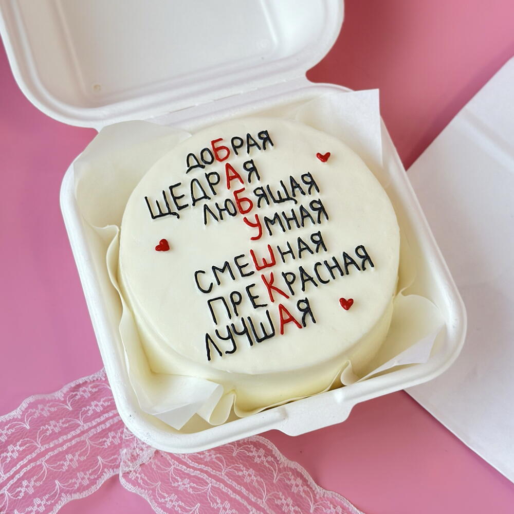 Бенто-торт для любимой доброй щедрой бабушке