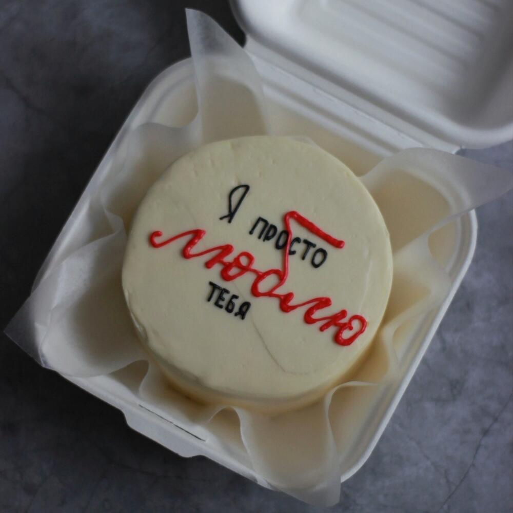 Бенто-торт для любимой, любимого