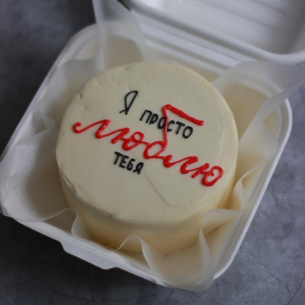 Бенто-торт для любимой, любимого