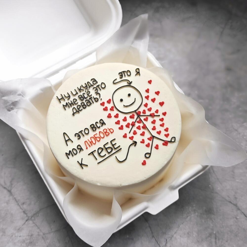 Бенто-торт для любимой, любимого с сердечками