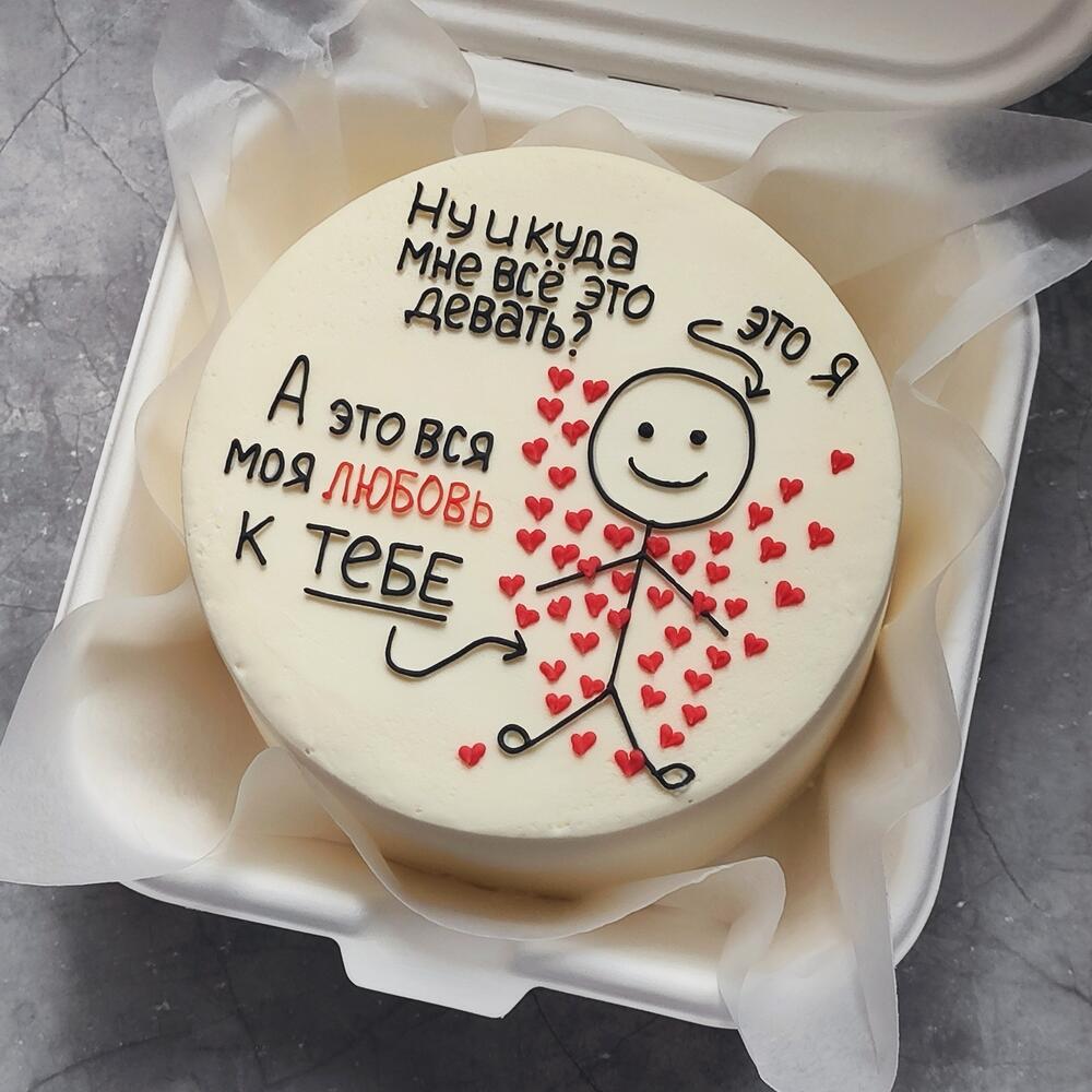 Бенто-торт для любимой, любимого с сердечками