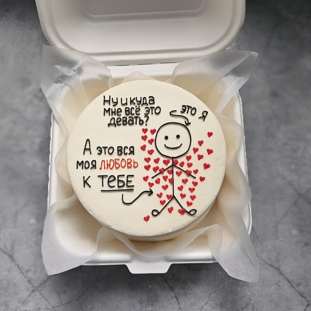 Бенто-торт для любимой, любимого с сердечками