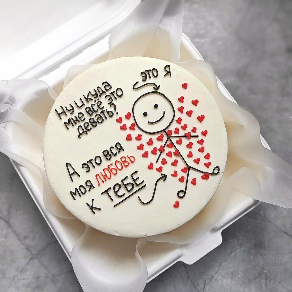 Бенто-торт для любимой, любимого с сердечками