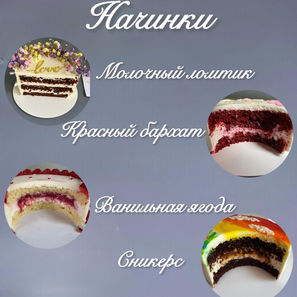 Бенто торт для Любимой | Люблю | торт признание