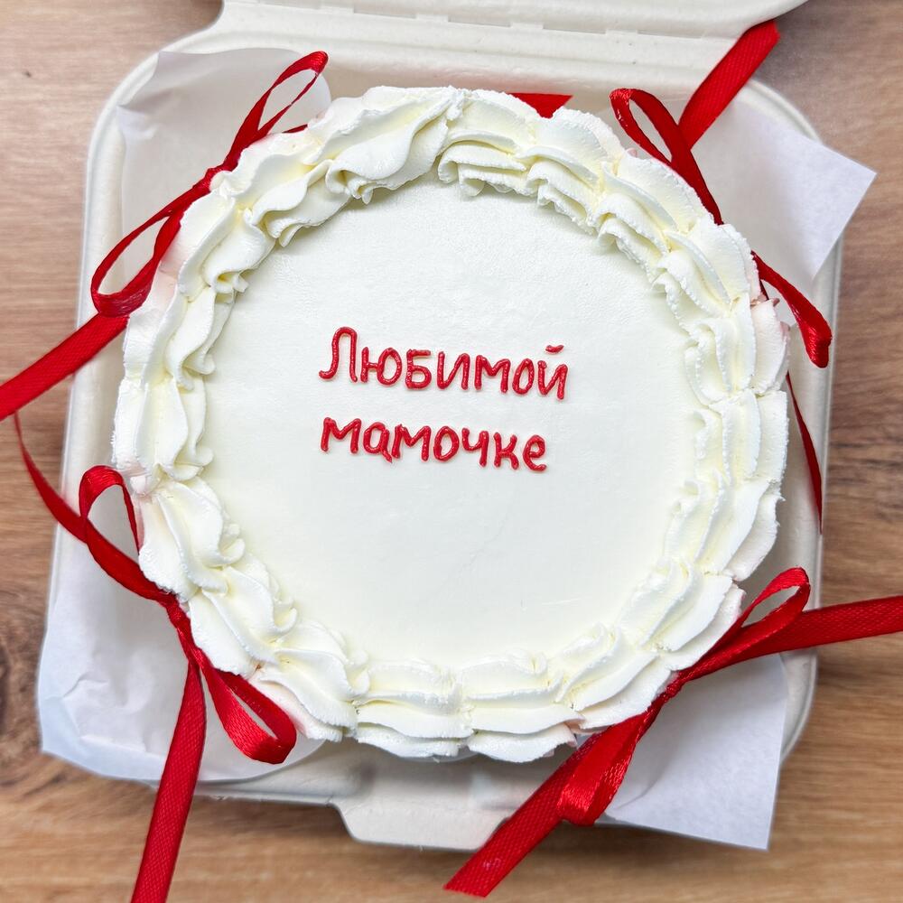 Бенто торт для любимой мамы с бантиками