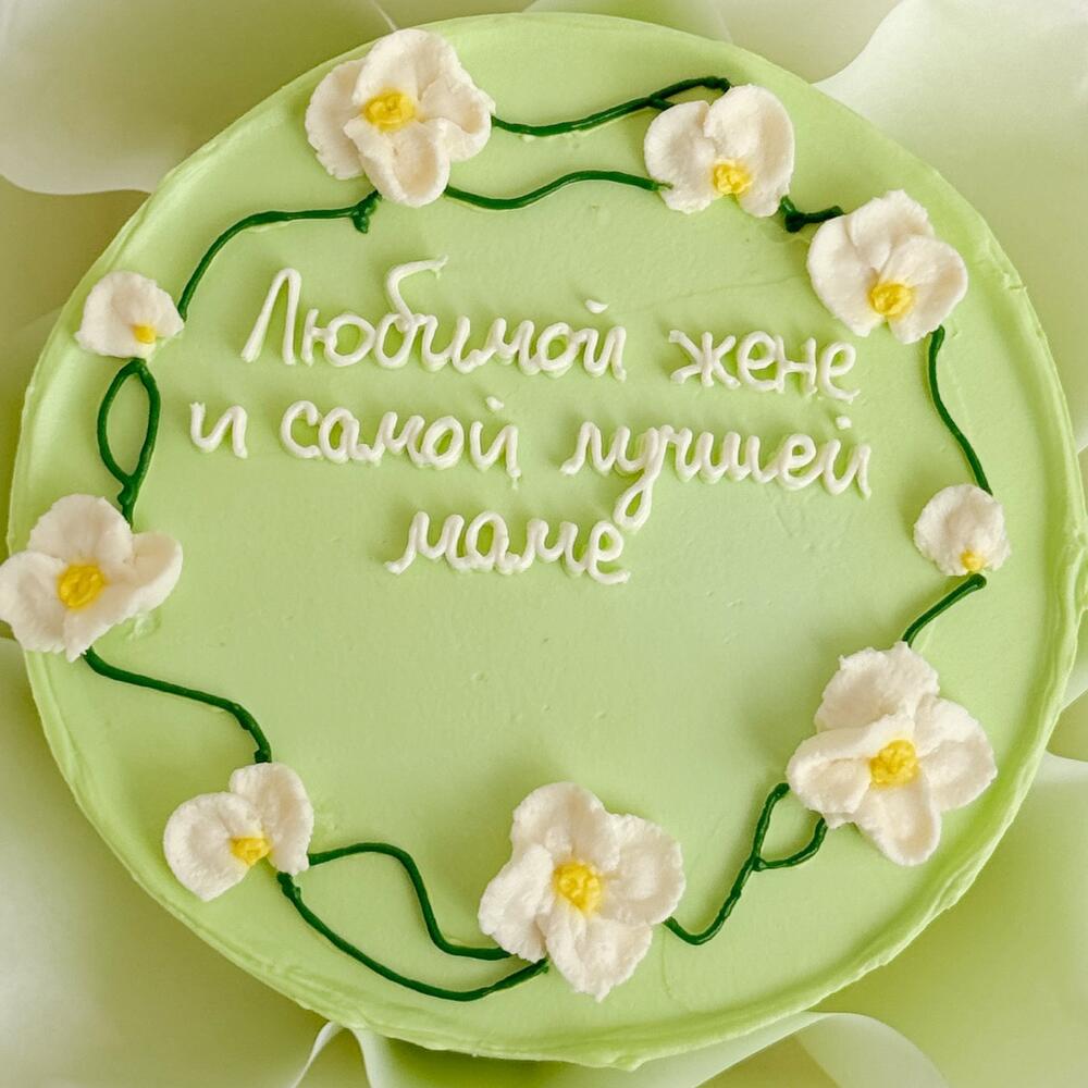 Бенто торт для любимой жены и самой лучшей мамы