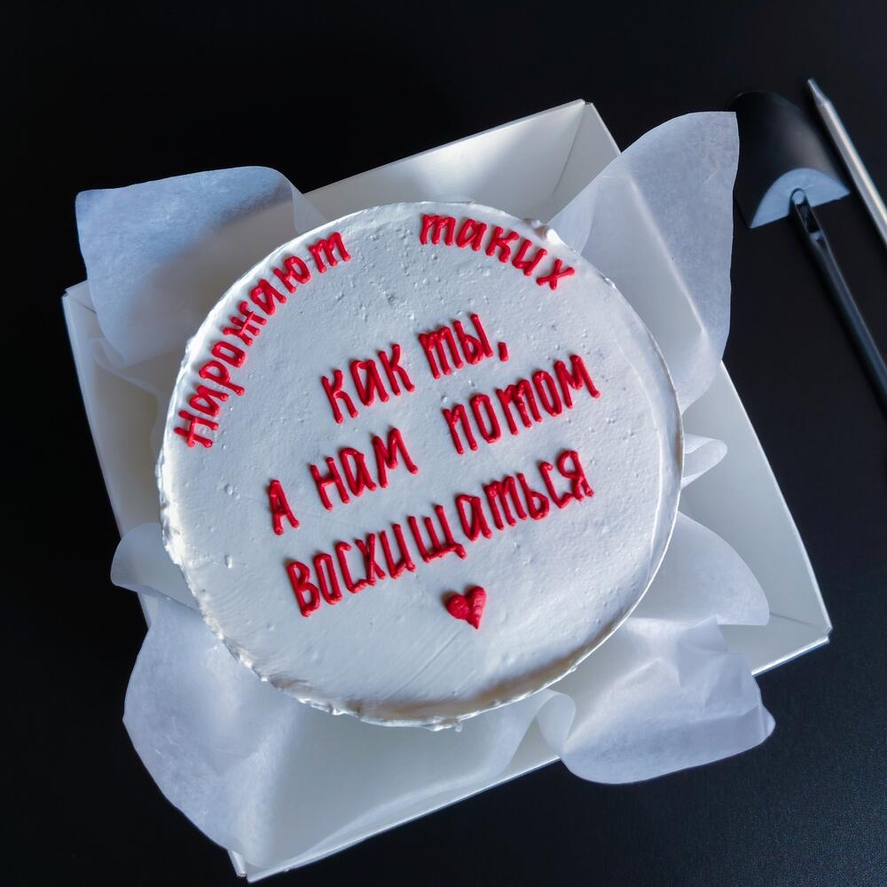 Бенто-торт для любимых