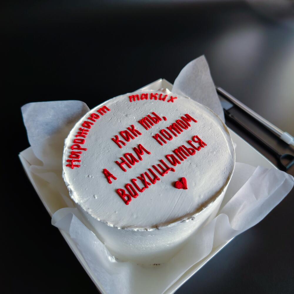 Бенто-торт для любимых