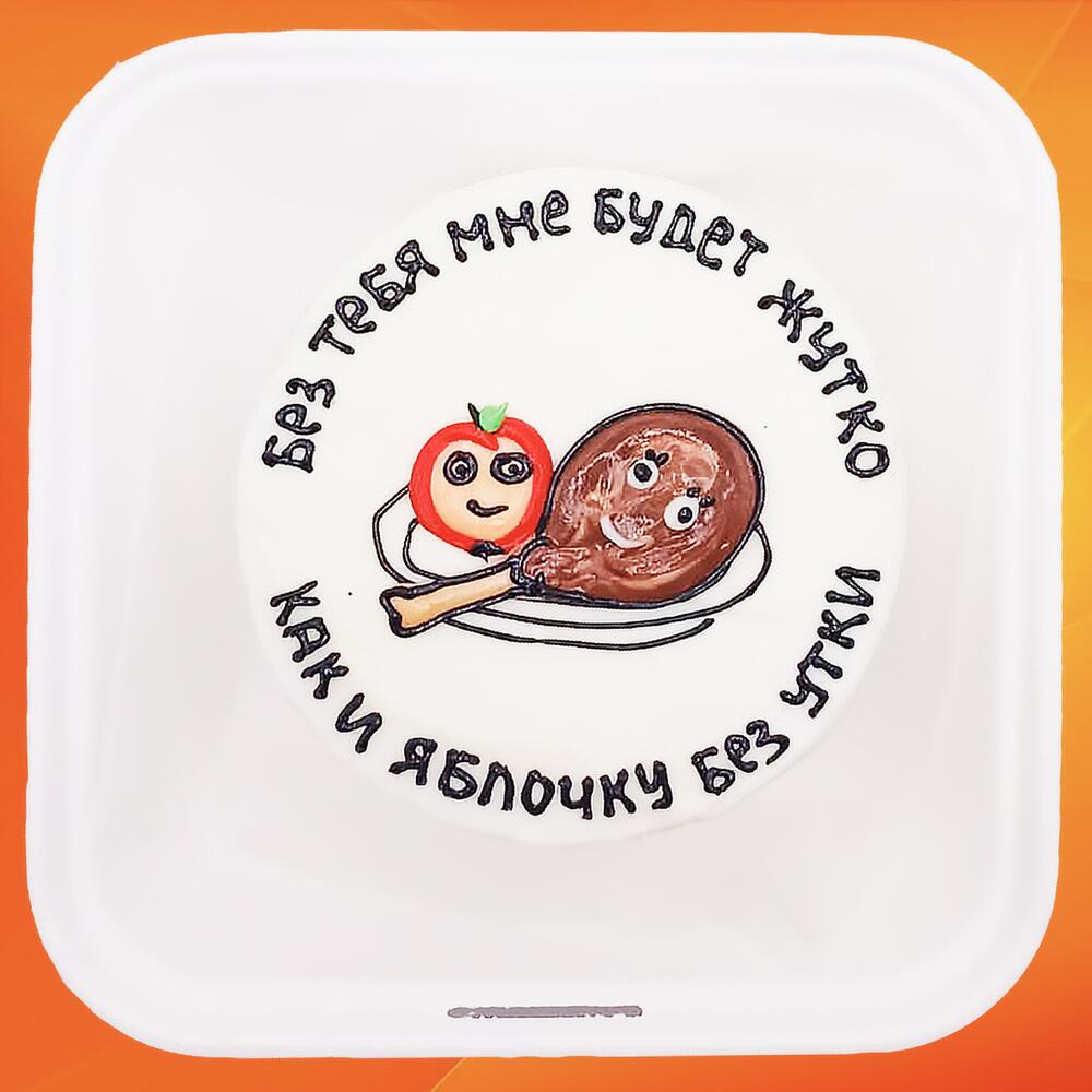 Бенто торт для любимых Без тебя жутко