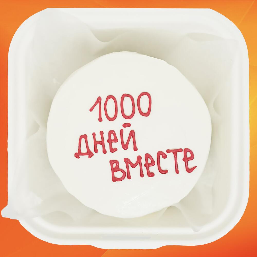 Бенто торт для любимых Дни вместе