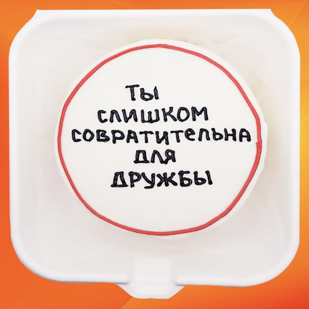 Бенто торт для любимых Дружба