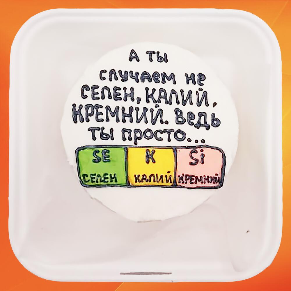 Бенто торт для любимых Химия