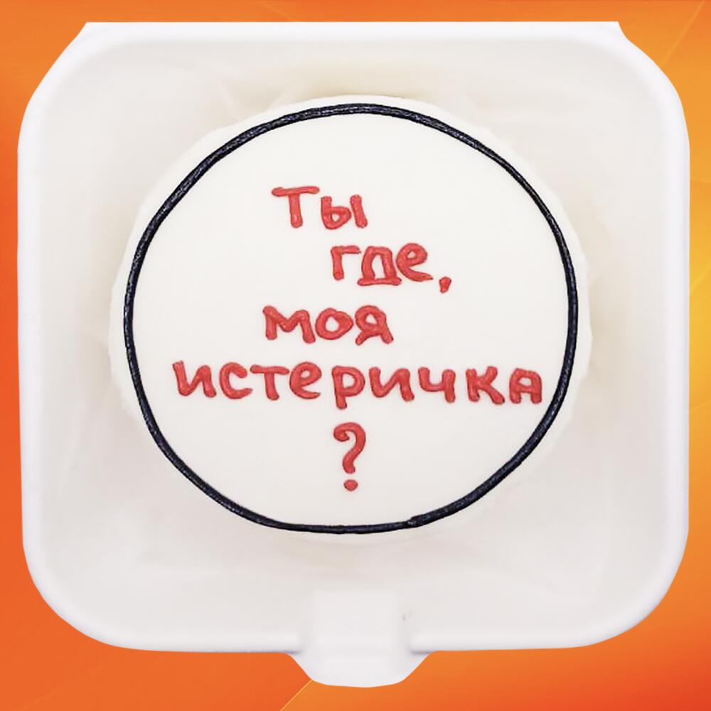 Бенто торт для любимых Истеричка