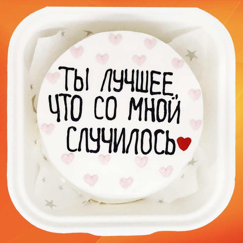 Бенто торт для любимых Лучшее что случалось