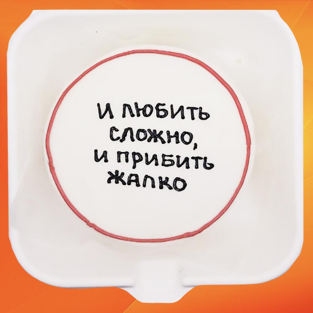 Бенто торт для любимых Любить сложно