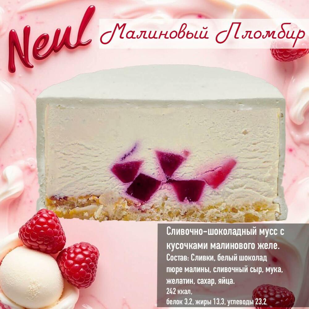 Бенто торт для любимых Любовь