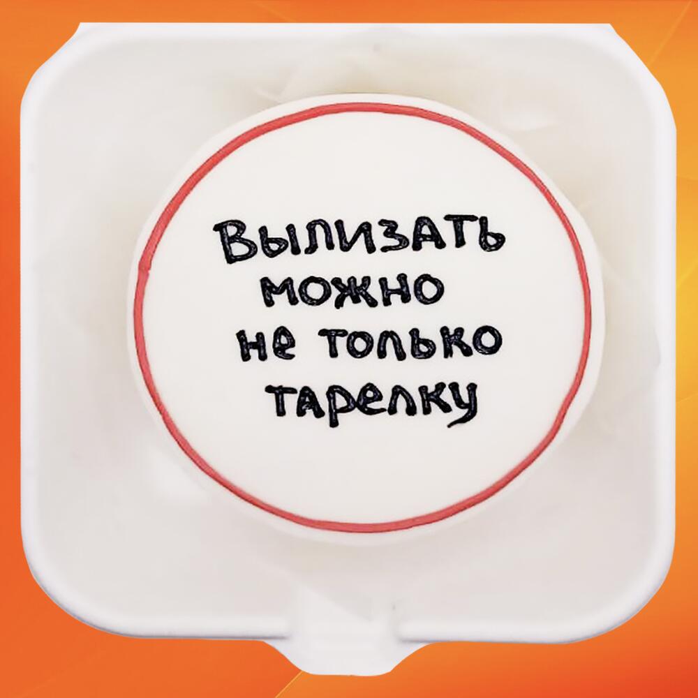 Бенто торт для любимых Не только тарелку