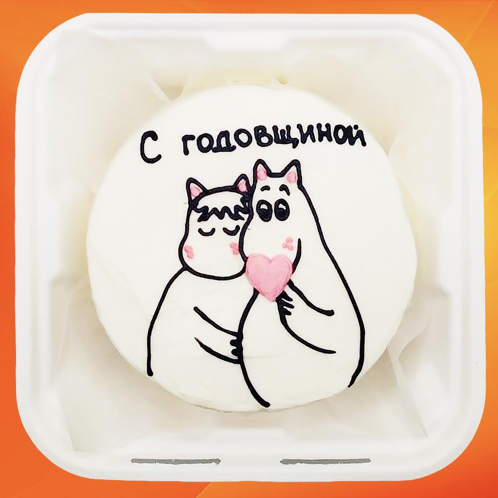 Бенто торт для любимых С годовщиной