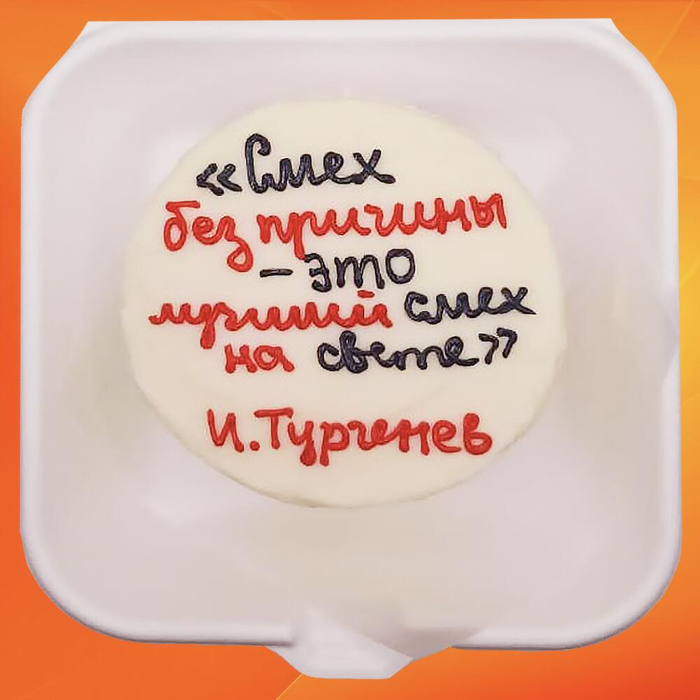 Бенто торт для любимых Смех без причины