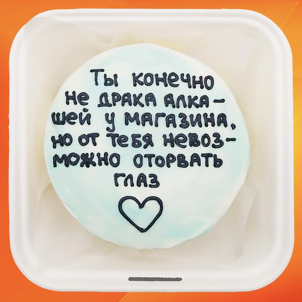 Бенто торт для любимых Смотреть вечно