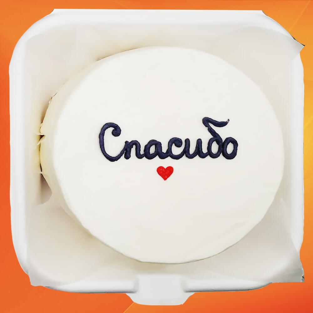 Бенто торт для любимых Спасибо