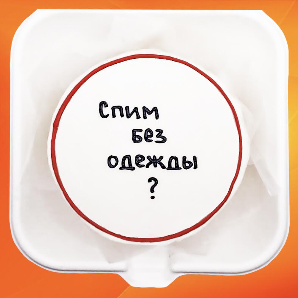 Бенто торт для любимых Спим без одежды