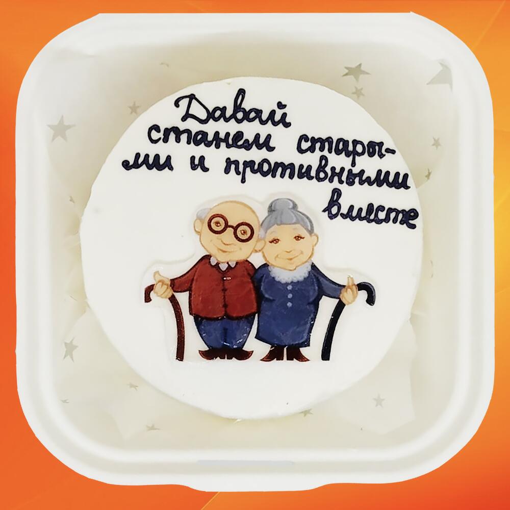 Бенто торт для любимых Старые и противные