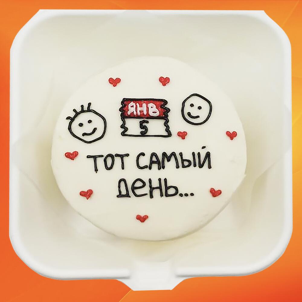Бенто торт для любимых Тот день