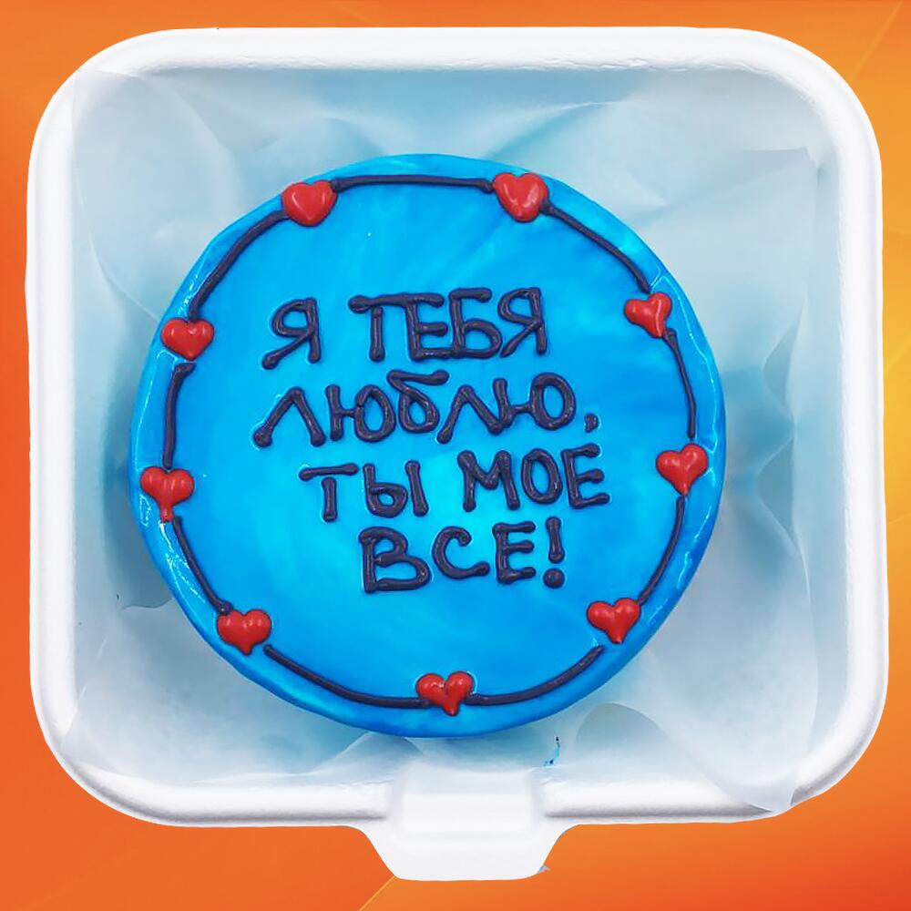 Бенто торт для любимых Ты моё всё