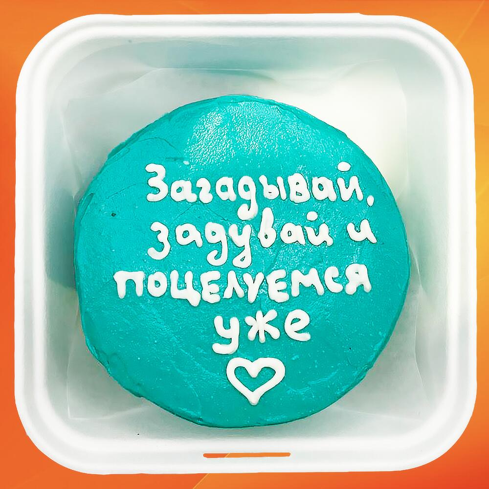 Бенто торт для любимых Загадывай желание
