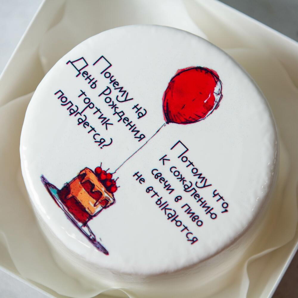 Бенто торт для любителей пива