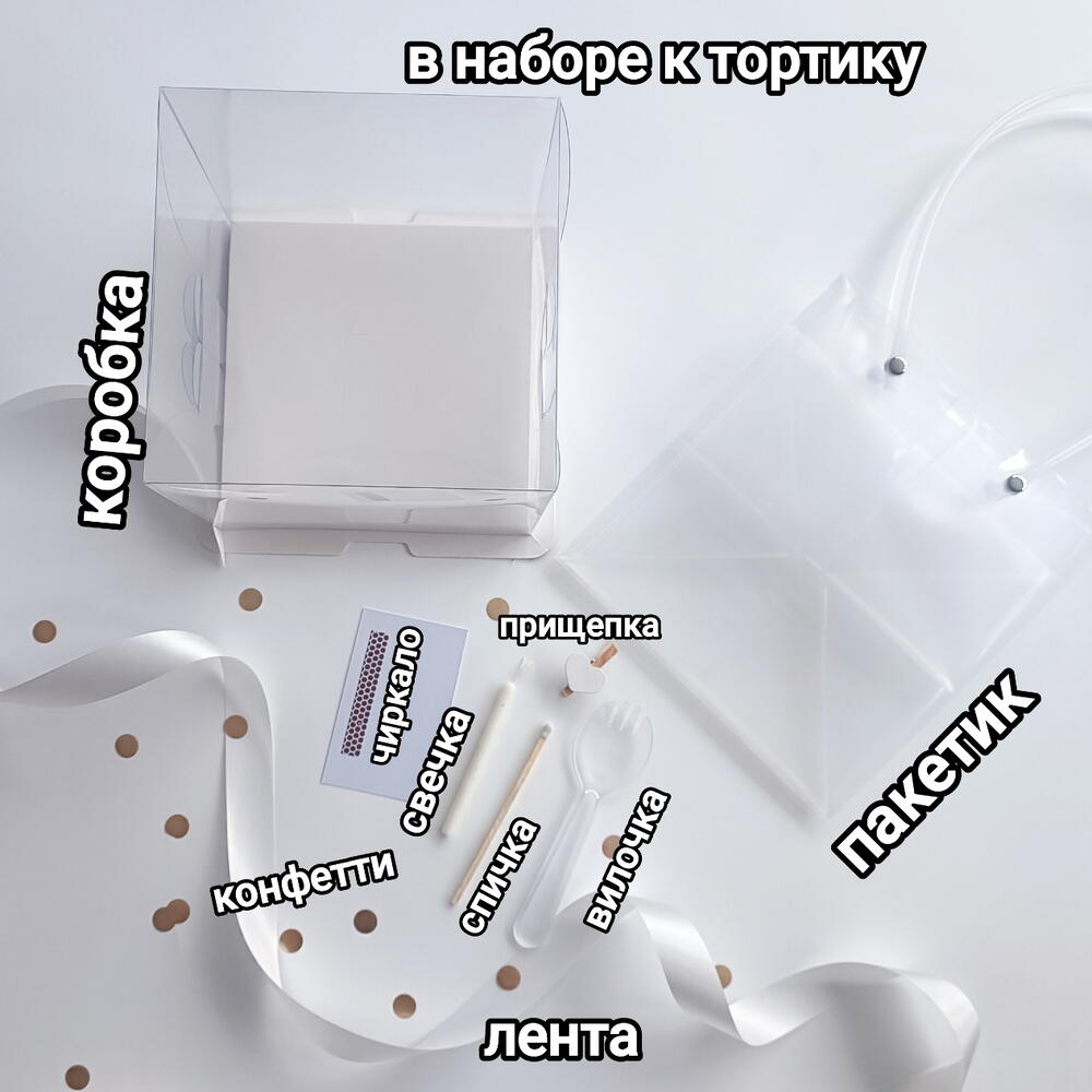 Бенто торт для мальчика на ежемесячную фотосессию