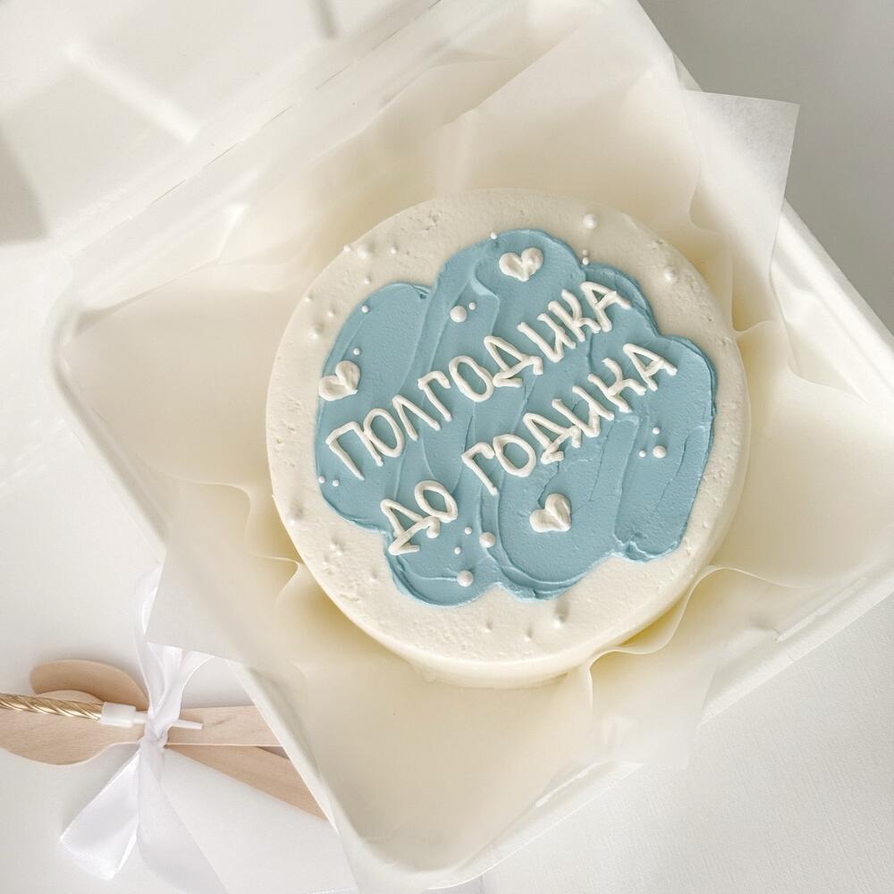 Бенто-торт для мальчика в гоулбых оттенках с белой надписью