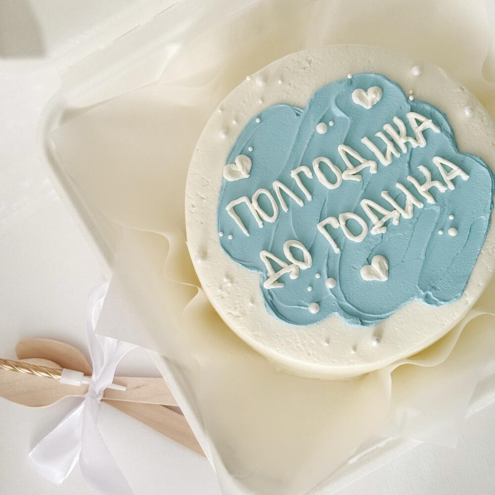 Бенто-торт для мальчика в гоулбых оттенках с белой надписью