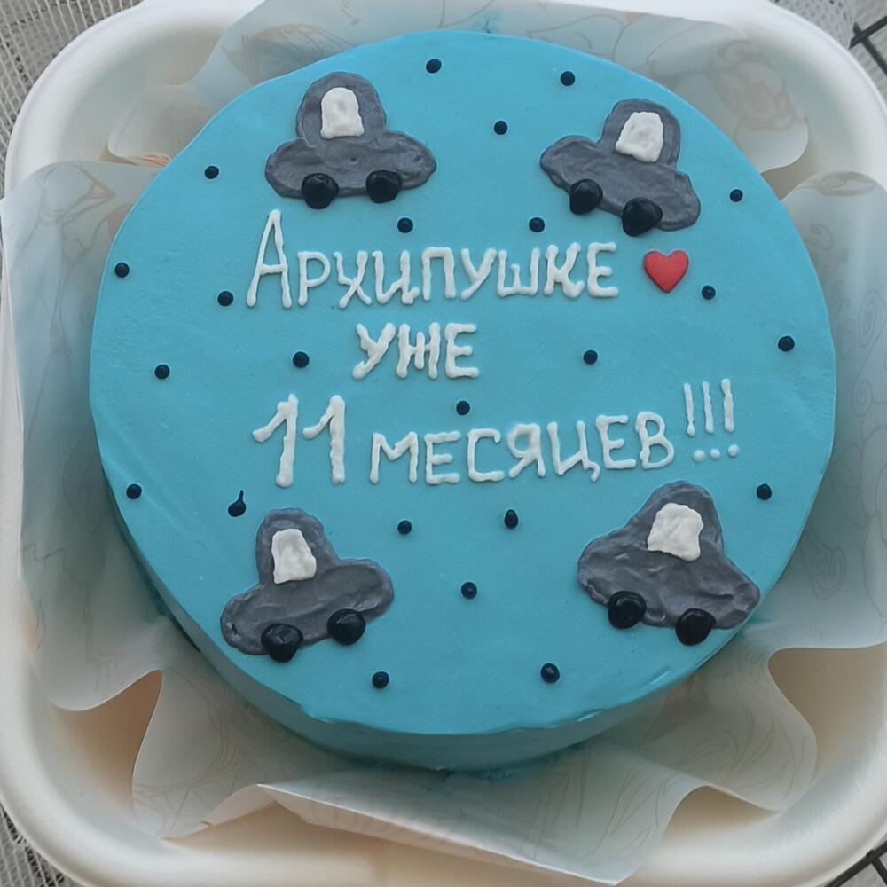 Бенто торт для мальчика в подарок