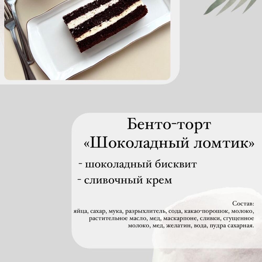 Бенто-торт для малыша ежик с зонтиком