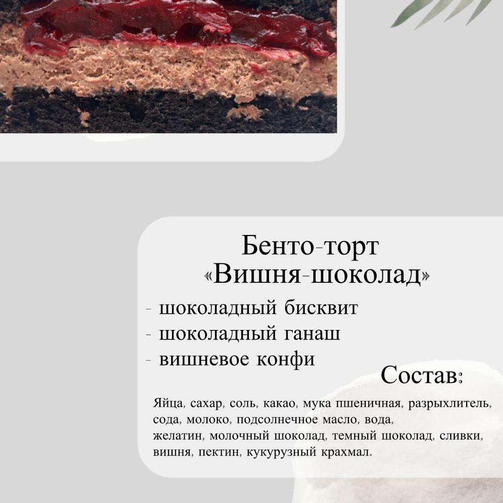 Бенто-торт для малыша ежик с зонтиком