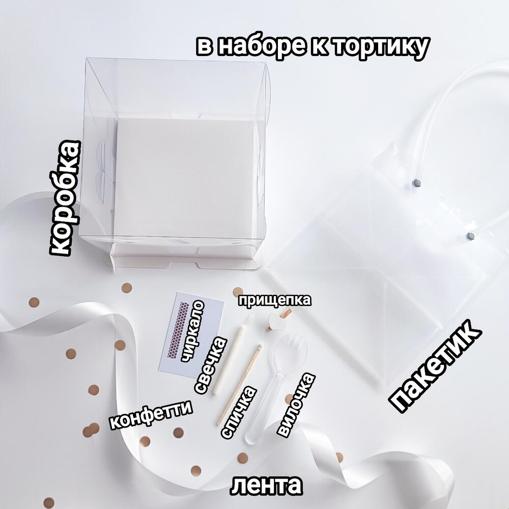 Бенто торт для малыша на фотосессию