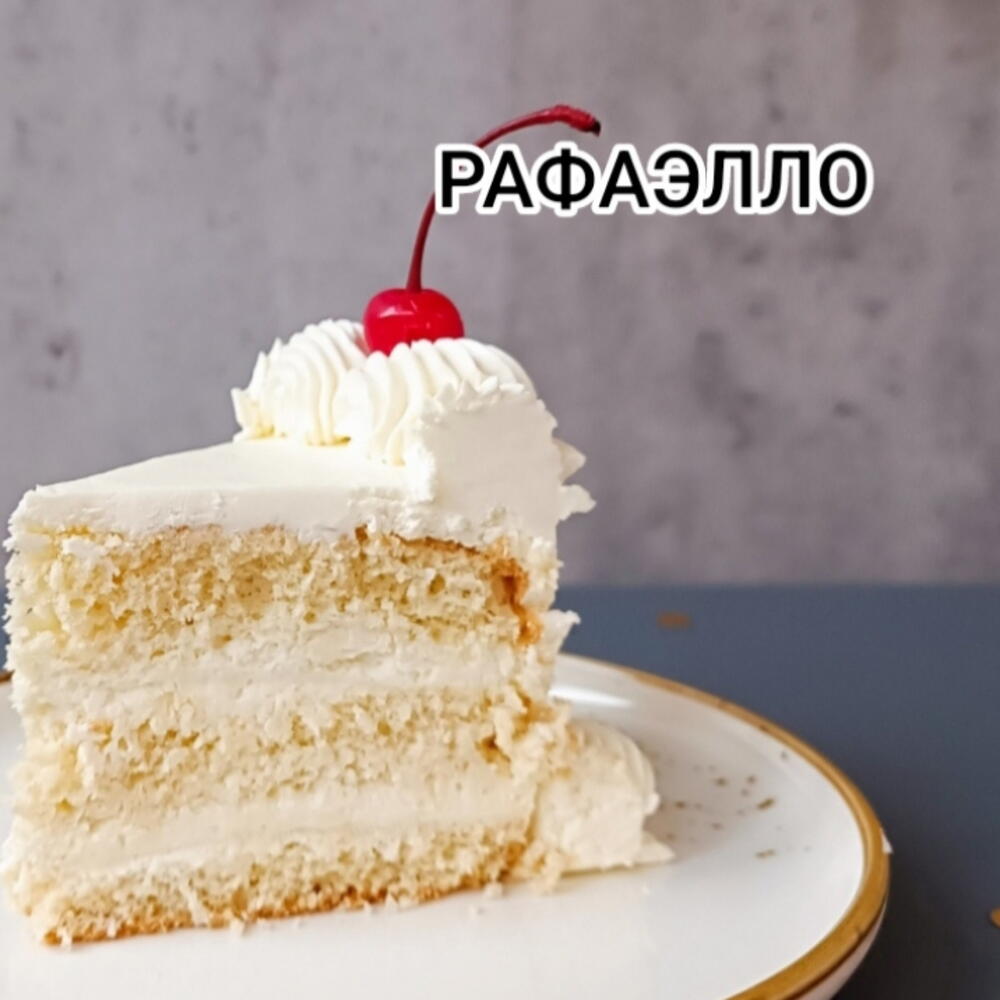 Бенто торт для малыша на фотосессию