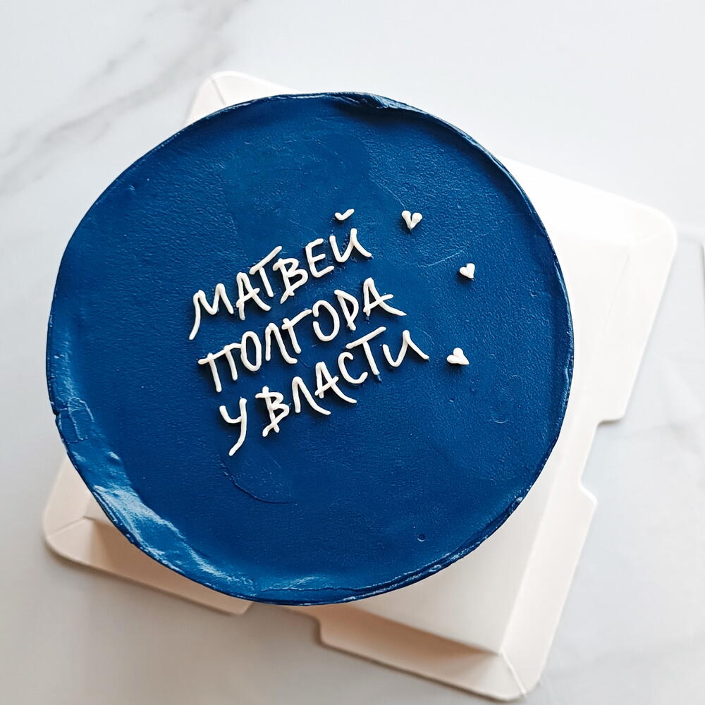 Бенто торт для малыша на фотосессию