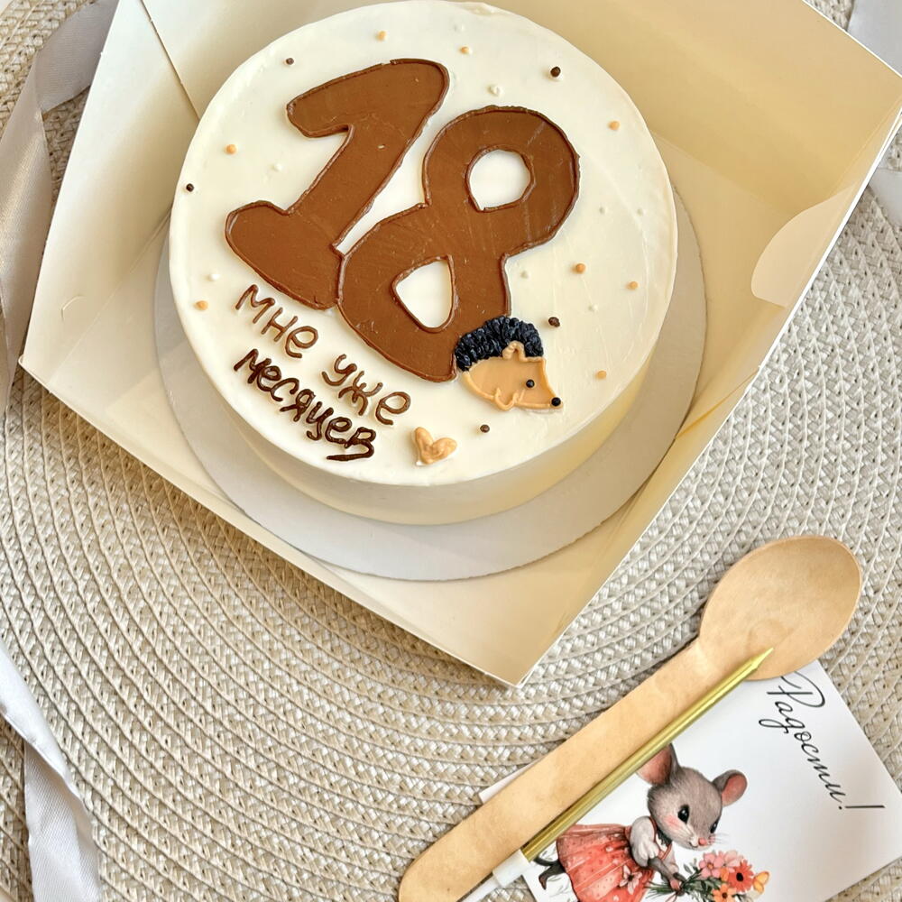 Бенто торт для малыша/сына/дочки